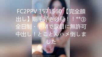 《稀缺__极品狠货》字母圈王者级玩家母狗女奴SP界天花板【曙光0521】私拍，露出啪啪道具调教暴力SP身上青一块紫一块的 (4)