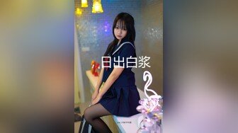 【新片速遞 】&nbsp;&nbsp;胸前漂亮纹身美女！骚逼好痒求操！抓屌舔弄叫爸爸，大屁股主动骑乘位，进进出出好多水[594MB/MP4/01:24:43]