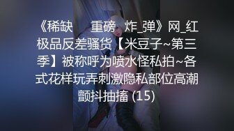 麻豆传媒 MD0189 两小无猜校园禁忌 午休时间啪啪啪