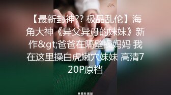 母狗喊着要给老公戴绿帽 淫水喷不停 ！