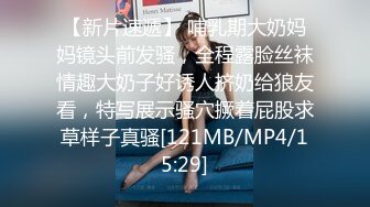 [MP4]STP28750 极品尤物！大长腿漂亮小姐姐！激情自慰操逼，跪地吃屌舔菊花，主动骑乘位深插，美女极度淫骚 VIP0600