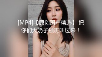 《换妻探花》今晚约了一对小夫妻，气质美少妇先打扑克