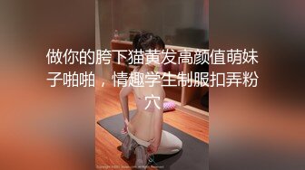 【国产版】[91KCM-103]斑斑 用金钱诱惑性感家政保洁员 91制片厂