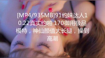 【OnlyFans】2023年6月国人淫妻 爱玩夫妻 换妻淫乱派对②，在马来西亚定居的华人夫妻 老公38老婆36 经常参加组织换妻淫交派对 76