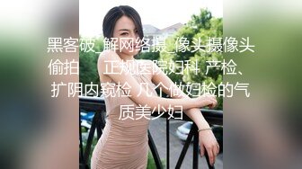 《高能预警✅重磅》推特百万粉身材颜值巅峰比女人还女人极品气质CDTS【小张天爱】私拍~能口能足能肏多种花样 (2)