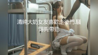 [MP4/473M]3/18最新 颜值美女和男友多姿势操逼高潮冒白浆好骚分手后被爆出VIP1196