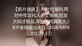 [MP4/ 605M]&nbsp;&nbsp;胖子传媒工作室，精品美人妻，找寻母爱的感觉，暴插白臀，这姿势真养眼，浪叫不止荡妇满足