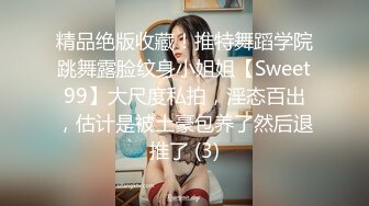 [MP4/ 618M] 长腿美腿丝袜小妖精，最美的蜜臀之一，线下约炮大鸡吧狼友