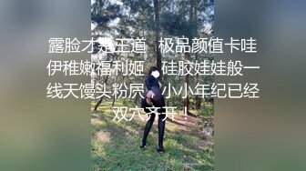 【Stripchat】清纯邻家小妹小甜心女主播「Hhkkuu123」黑丝兔女郎玩跳蛋潮喷爽到舔舌头【自压水印】