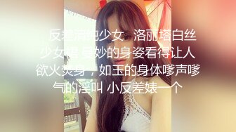 [MP4]温柔性格好小女友系列，身材好颜值高又听话，这种小仙女不好找