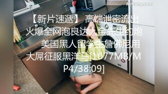 STP32129 爱豆传媒 ID5324 面试官潜规则失败反被肏 清妍