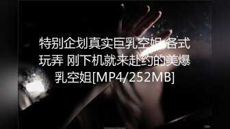 [MP4]STP26401 ?会所首发? 制片厂 91CM-249 我的姐姐不可能这么淫荡Ⅱ▌小林杏▌疫情失业协助姐姐拍AV 深陷一线天粉嫩蜜穴 VIP0600