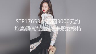 罗哥选妃2020-06-18