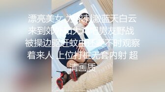 反差清纯小仙女青春无敌香甜白嫩甜美小姐姐，清纯诱惑完美结合，深蹲弹力摇紫薇，纯欲系少女活力四射 (2)