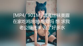 ❤️√极品美女 全身是宝豪乳大又圆 性感透明内内无毛粉逼被大鸡巴使劲干 无套后入中出 叫声诱人