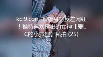 [MP4]STP33391 喵喵兒 寶貝，我水多多，隨時都有水的，好想幫她舔幹淨 VIP0600