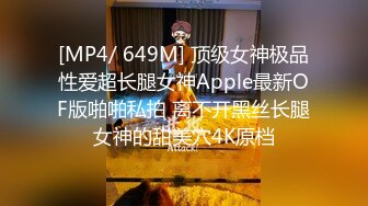 STP30169 國產AV 蜜桃影像傳媒 PME037 修理工狠操騷貨人妻 金寶娜