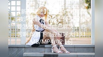 [MP4]最新91头牌极品网红美少女▌不见星空▌罕见外出挑逗控制挑战 开门露出肏穴