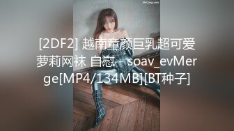 FC2-PPV-4578415&nbsp;&nbsp;容姿端麗なS級美女は幸せを作 【高清無碼】