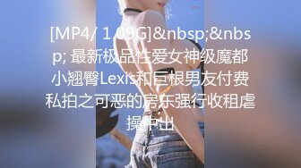 【某某门事件】第268弹 中信建投东北项目经理 王德清 跟实习生工地车震！母狗本色内射淫穴精液流出