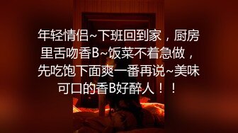 老婆操B水多很骚夫妻交友