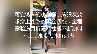 女神被狂操！口交服务【我是乖乖吖】眼神中已经没有一点羞涩 女上位啪啪 胸推服务【67v】 (44)