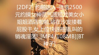 ❣️❣️❣️91富二代大神【Ee哥】无套爆肏19岁大波蜜桃臀极品萝莉少女型女友，各种体位玩遍，嗲叫声超刺激