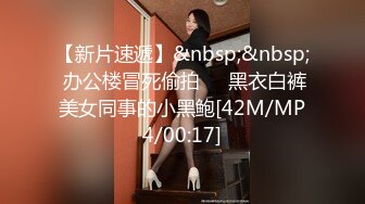 [MP4/191MB]【重磅】调教超骚女M混血母狗性奴3P