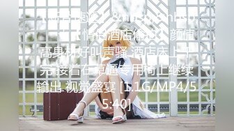 【新速片遞】&nbsp;&nbsp;【母子❤️乱伦通奸】 与母缠绵✨ 伟大母爱一瞬间肛交梦成真 太紧了 快感吞没母亲淫语不断 坏儿子~好爽 淫乱口爆采精[197MB/MP4/22:32]