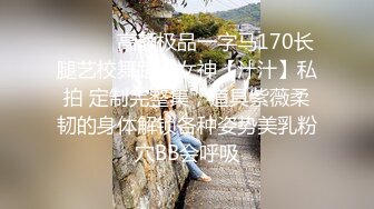 微信转了3800元才把女神级极品性感外围女约到酒店,小逼粉嫩嫩的,身材匀称