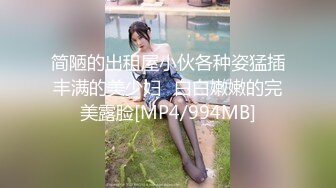 【新速片遞】 168CM性感美女！近期下海自慰秀！诱人吊带黑丝袜，掰穴特写假屌猛捅，爽的直喊爸爸，妹妹太骚了[825MB/MP4/01:39:02]