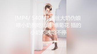 【新片速遞】 两个乖女儿和妈妈一起上演三人行，露脸了好刺激让妹妹玩逼妈妈舔奶子真骚，淫语互动狼友听指挥一起捅妈骚穴[191MB/MP4/26:44]