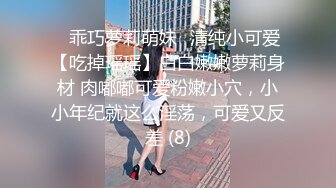 【AI换脸视频】裴珠泫[Irene]凌辱未亡人 中出 乳交