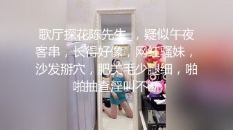 XKTC085 小优 妩媚少妇被高中同学操到高潮不断 星空无限传媒