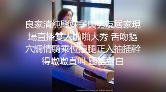 唯美白嫩极品身材人妖艺术品一样的逼妖性爱吃着逼逼后面菊花被操淫乱狐媚刺激