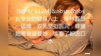 OnlyFans臀控福利【cutefruit18】极品巨臀~视觉效果拉满~坐脸视角自慰【269V】 (163)