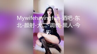 麻豆传媒 Pussy Hunter PS018 约见性欲超强大学生