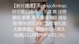 ❤️可可爱爱❤️哥哥，你能轻一点嘛？极品萝莉01年小女孩超可爱萌妹鲜嫩白虎 D奶爆乳反差身材 偷食美妙快感禁果