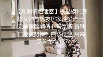 ❤️又白又嫩小白兔❤️00白虎女高 又粉又嫩又紧，诱人小白兔晃动惹人眼，高颜值看的每一寸肌肤都是荷尔蒙 (4)