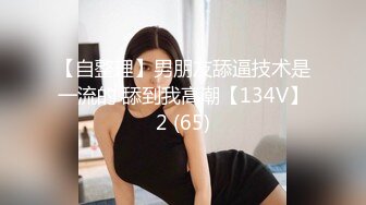 [MP4/856MB]麻豆傳媒 MSG-0002小姨子的禮物中出妻妹億當年