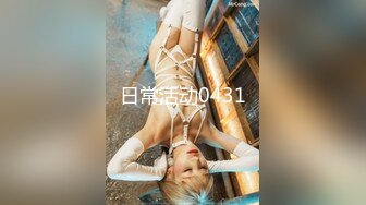 ★☆福利分享☆★精品顶级神作未流出版！精致气质美女如云奢饰品商场女厕近景特写偸拍各种女神，逼脸同步 (2)