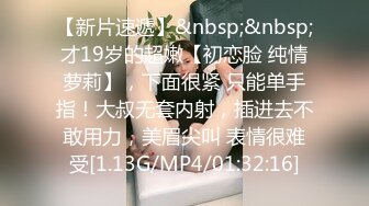 你的小丫头 白嫩漂亮的美女瑜伽老师 全裸发骚 特写BB 道具自慰大秀 (1)