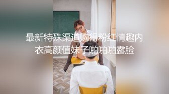 【新片速遞】&nbsp;&nbsp;丰满小嫂子要被大哥草晕的节奏❤️看得我心潮澎湃,奶子也被哥哥吸膨胀了❤️娇喘呻吟~哥哥~鸡巴好大，快来快来了，好爽好好舒服啊！[1.68G/mp4/55:38]