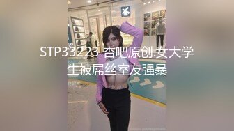 【新片速遞 】清纯眼镜妹妹！好久没播了！撩起裙子贫乳，拿出粗大水晶假屌，插入无毛骚穴，看着文静还挺骚[891MB/MP4/01:17:42]