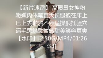 7丈母娘为了让我删掉视频，为我口交后入爆操！