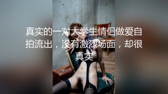 【新片速遞】《顶级震撼㊙️泄密》万狼求档OnlyFans网红反差婊留学生美眉香蕉妹与洋男友各种啪啪自拍肛交内射极品炮架[5350M/MP4/03:41:18]