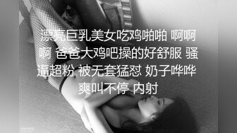 调教女高小骚货