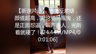 [MP4/ 558M]&nbsp;&nbsp;黑丝吊带极品美少妇，韵味十足剧情演绎诱惑老公的朋友，拔了裤头就交