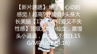 【新片速遞】 冒充艺校老师忽悠漂亮学妹❤️脱光了剥开鲍鱼看看是否处女[87M/MP4/00:59]