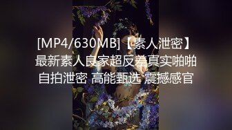 麻豆传媒 MCY0137 巨乳姪女的嫩穴抚慰 苏安亚